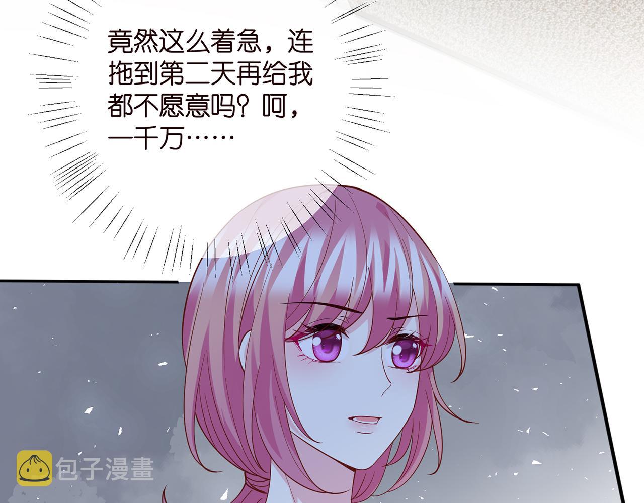 第401 离婚协议8