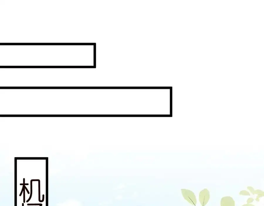 第496 茶水有毒97