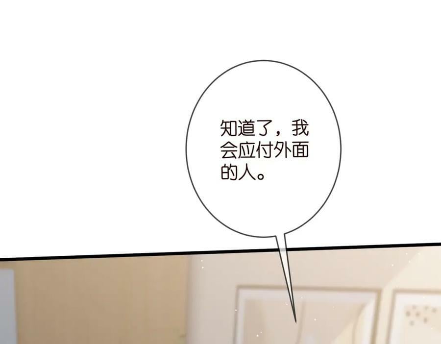 第476 潜入医疗室69