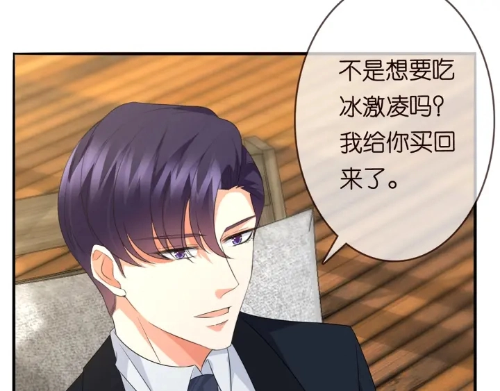 第166话 谁许你碰她的？87