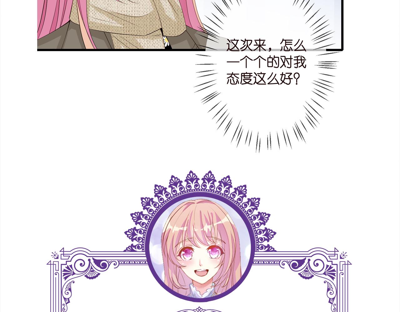 第295话 劝架93