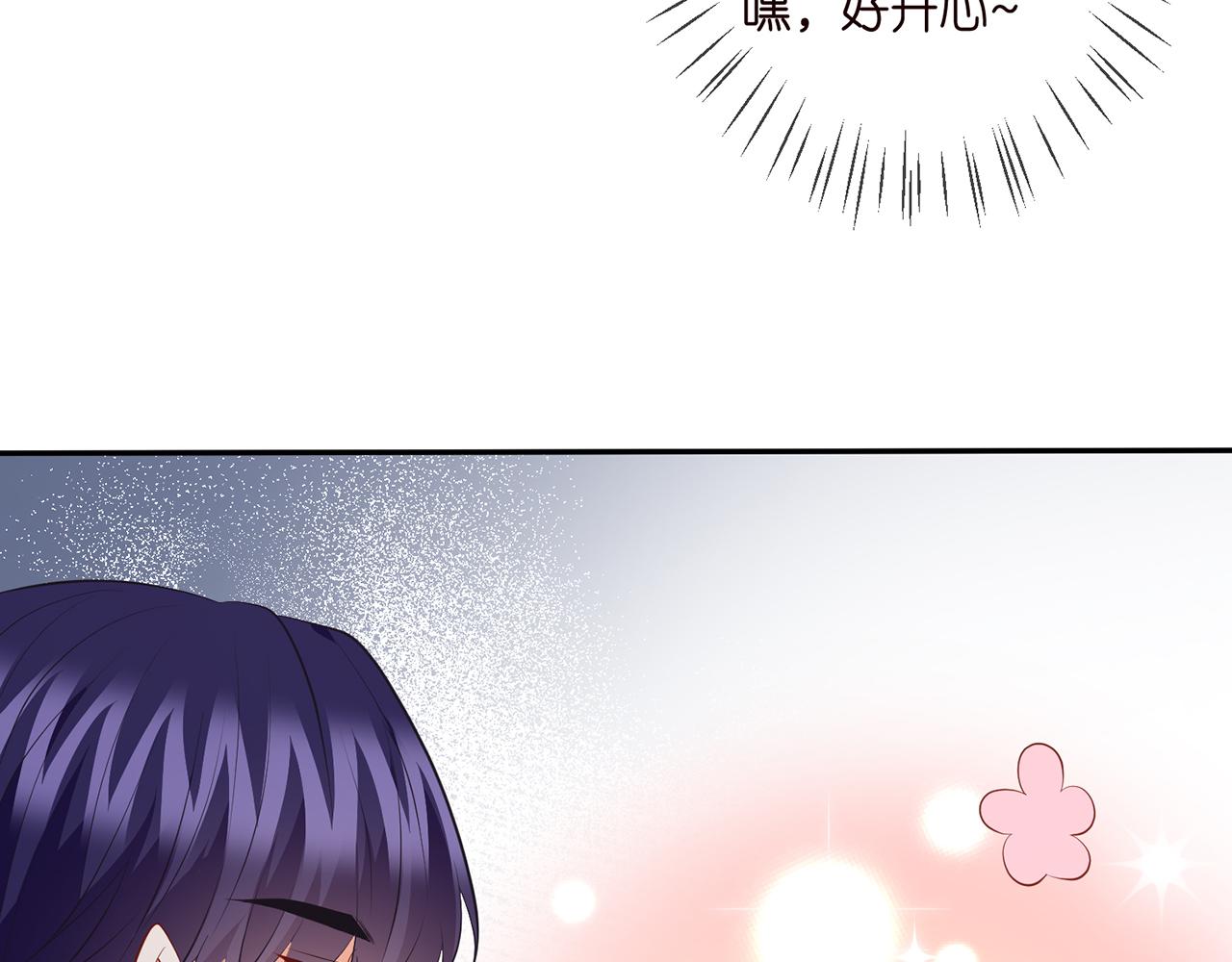 第329 女配的野心59