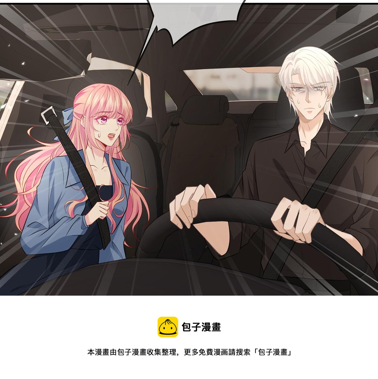 第414 反杀49