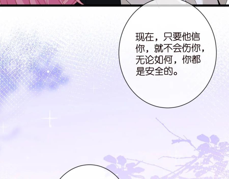 第491 我爱你42