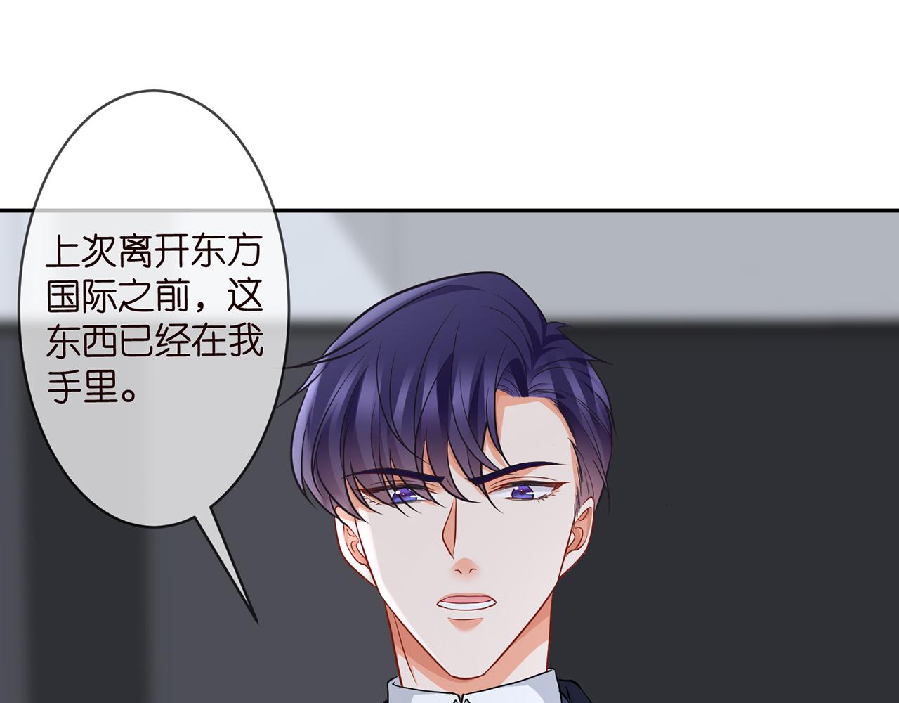 第289 少年往事72