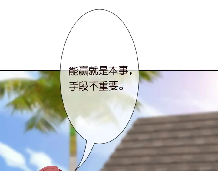 第212话 我们订婚吧14