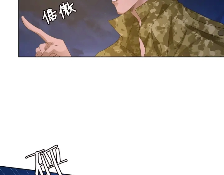 第85话 再哭我就要吻你了40