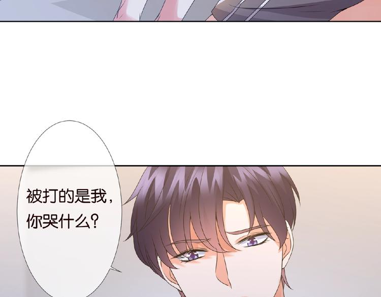 第 57话 不要欺负我！11