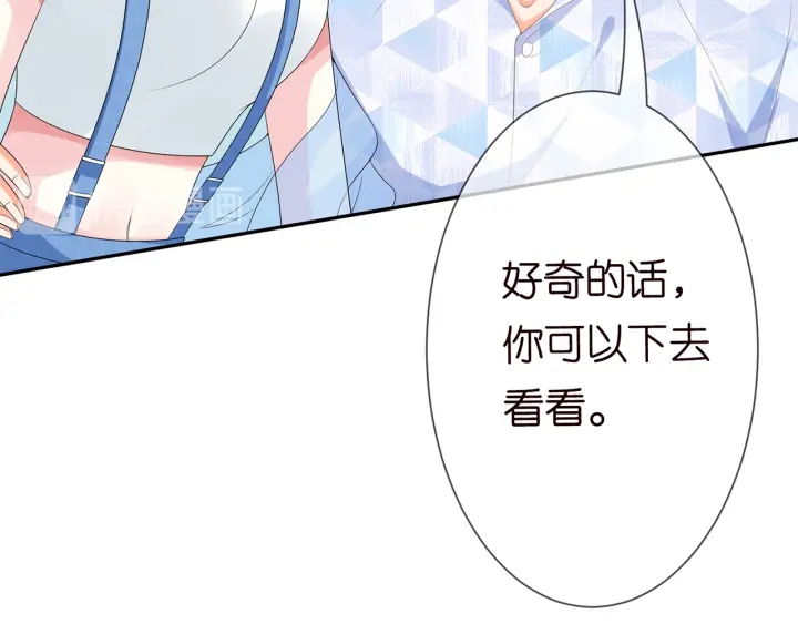 第209话 连城的秘密49