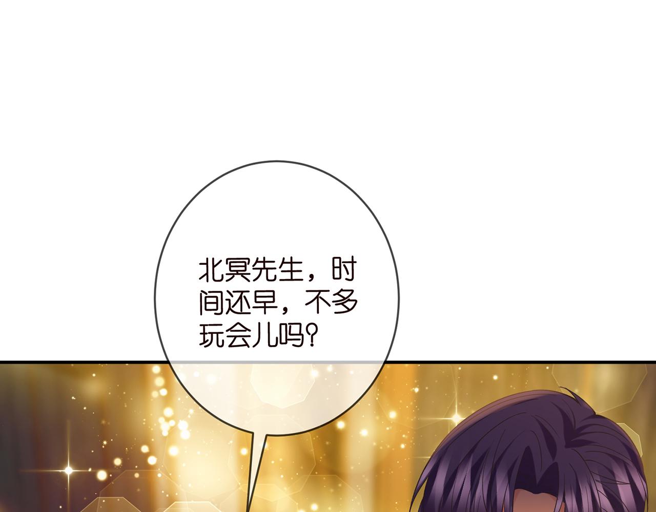 第415 暗夜杀手36