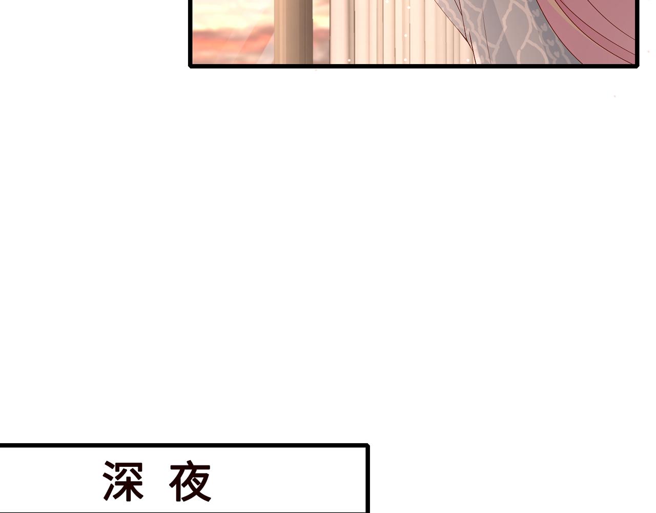 第269 可可，对不起61