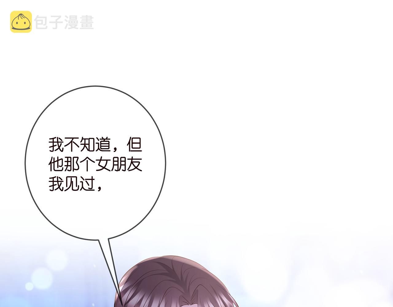第400 夜谈34