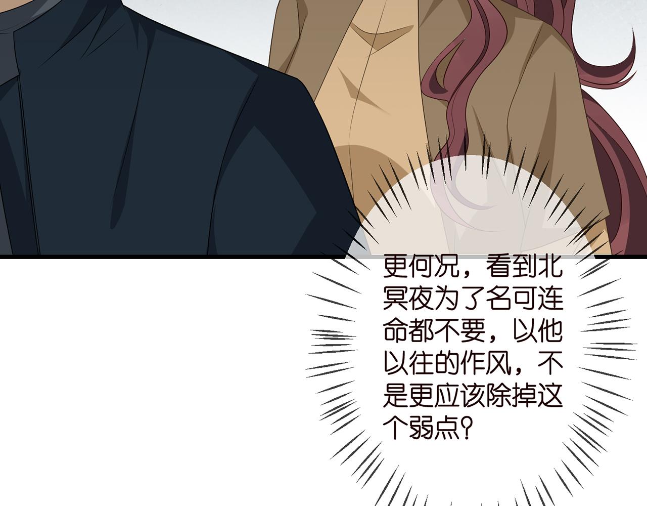 第321 隐秘的心事34