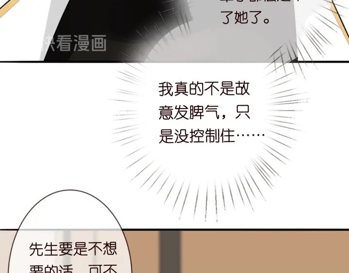第194话 搞快点72