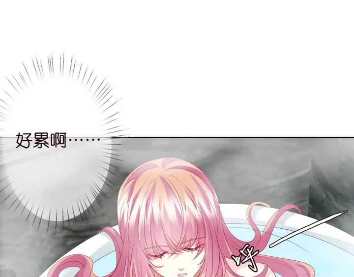 第116话 让我好好疼你27