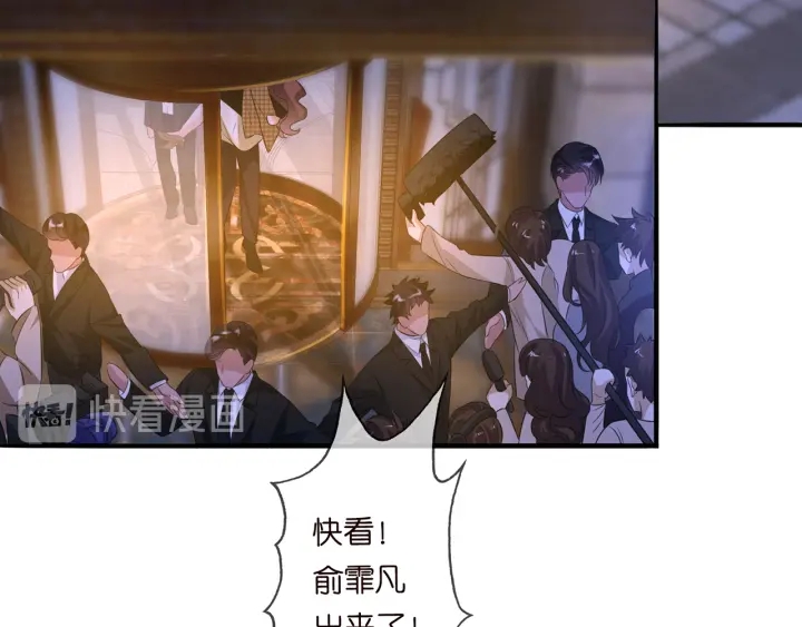 第171话 那个叫名可的小三10