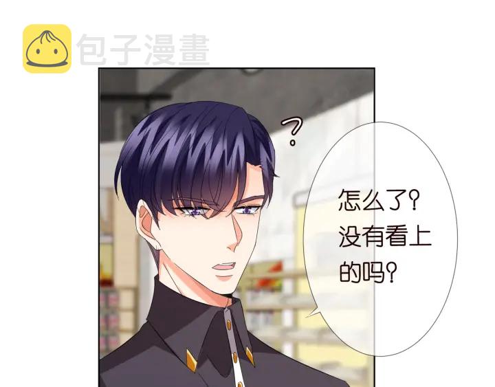 第103话 试衣间？56