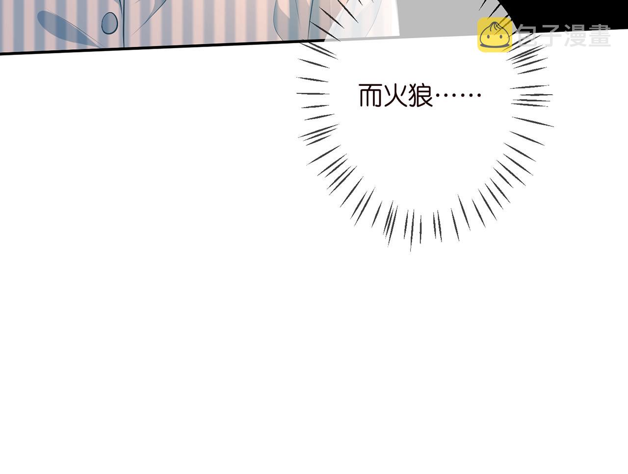 第323 反常的北冥雄68