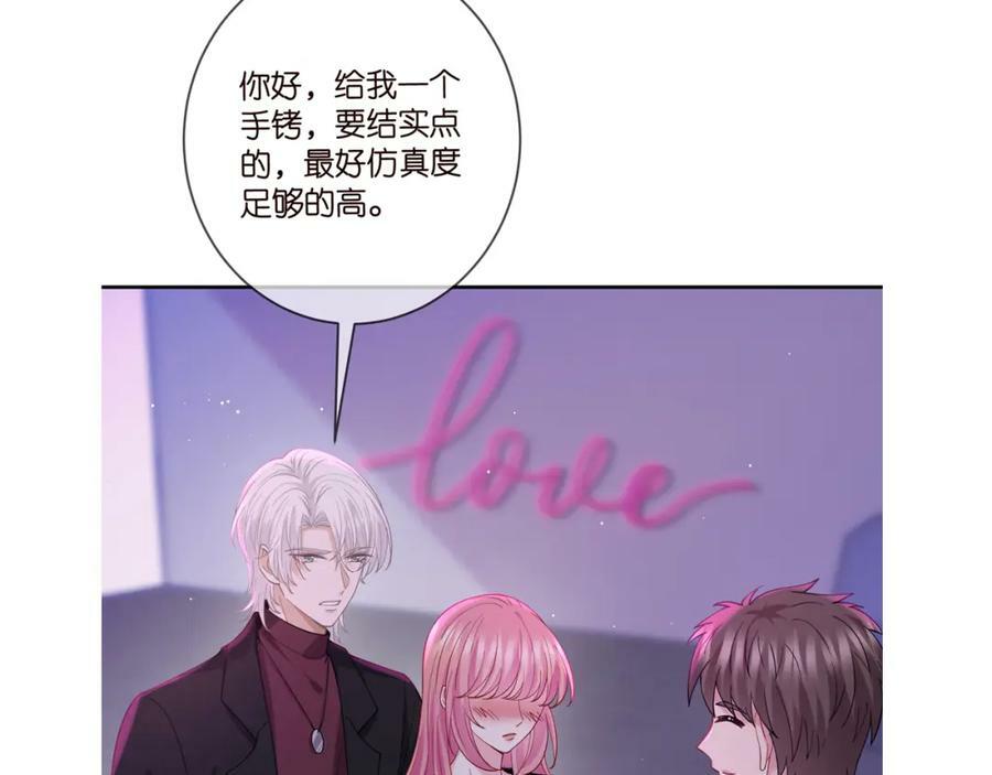 第451 离她远点109