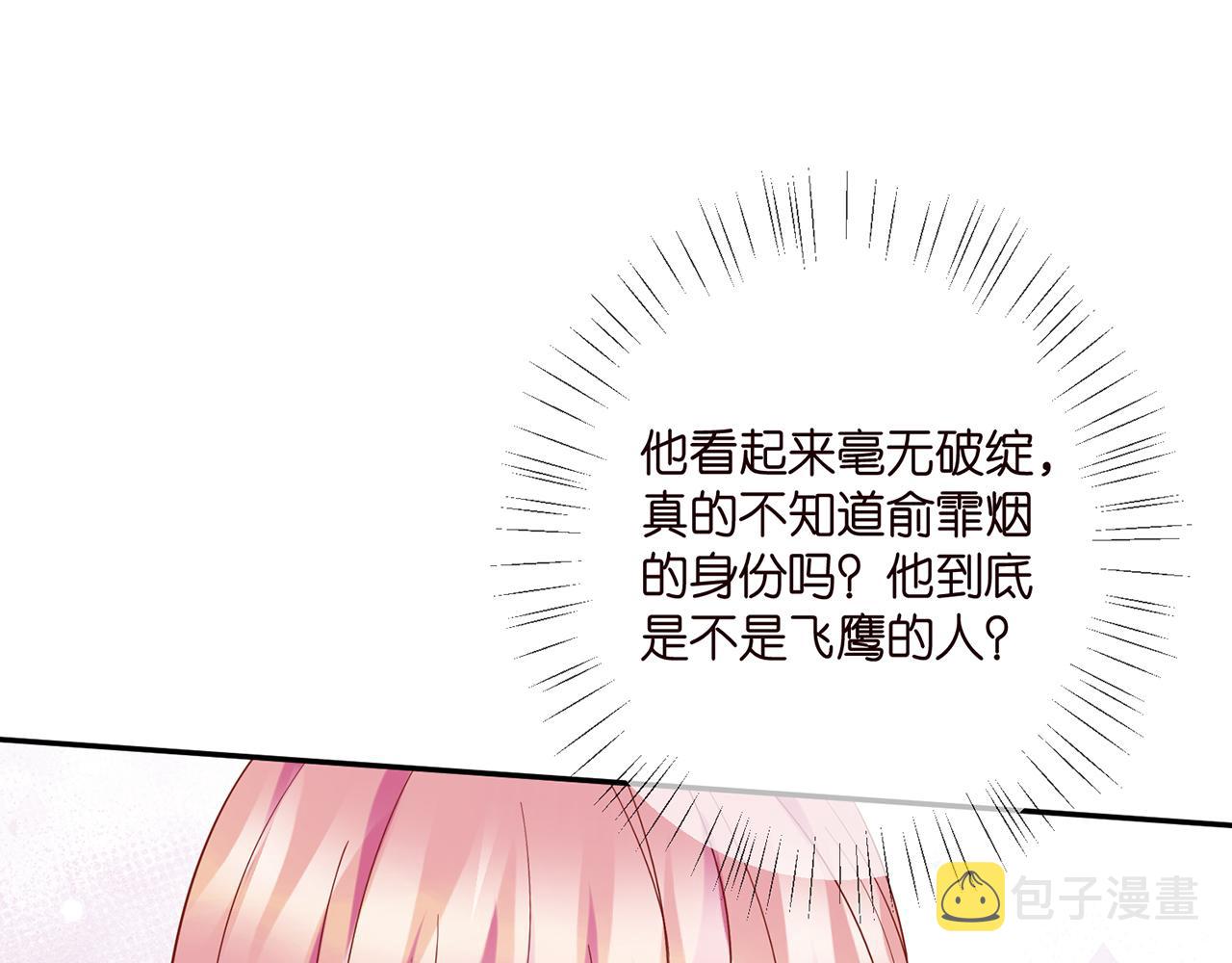 第406 试探25