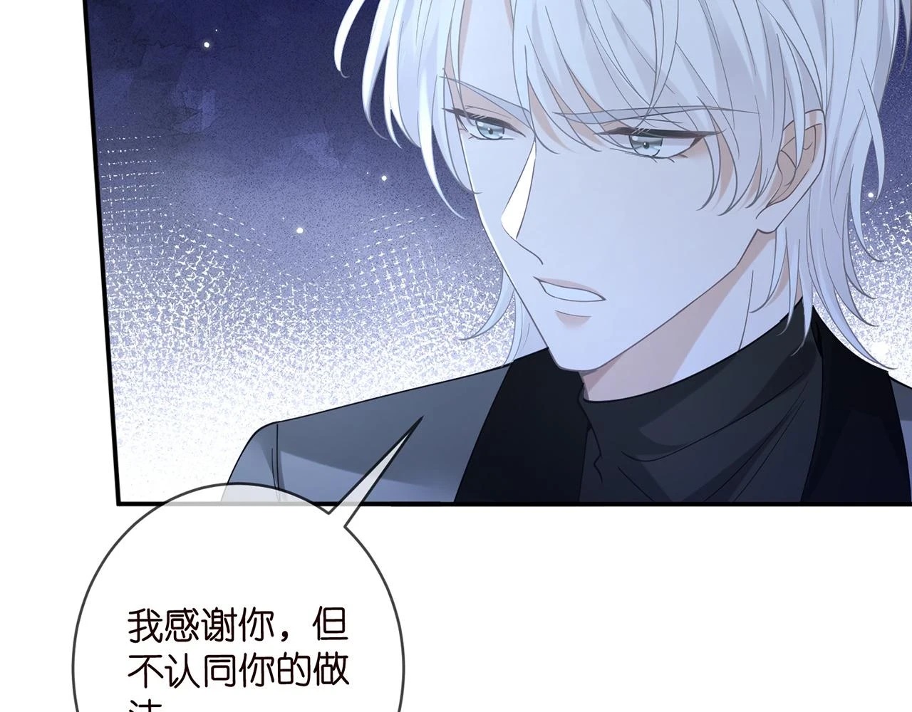 第428 “捉奸”25