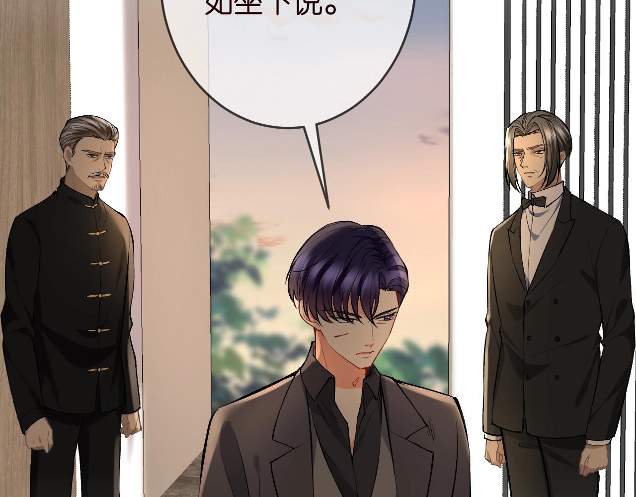 第386 复仇进行时70