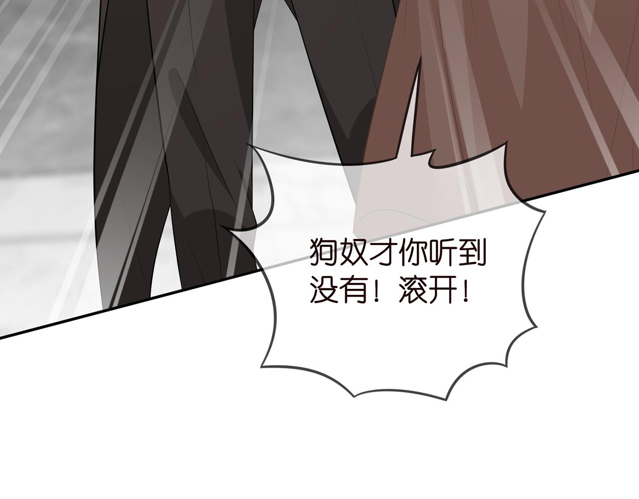 第333 反常的北冥家85