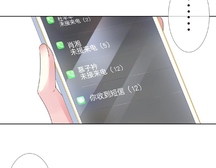 第58话 最亲密的事66