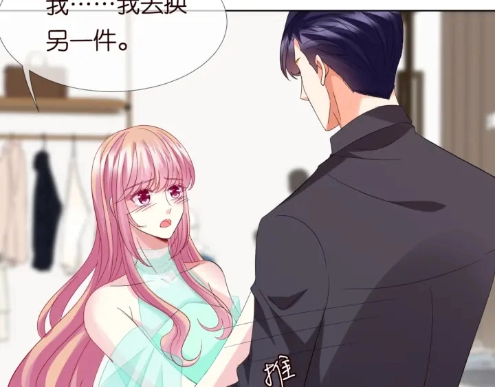 第103话 试衣间？71