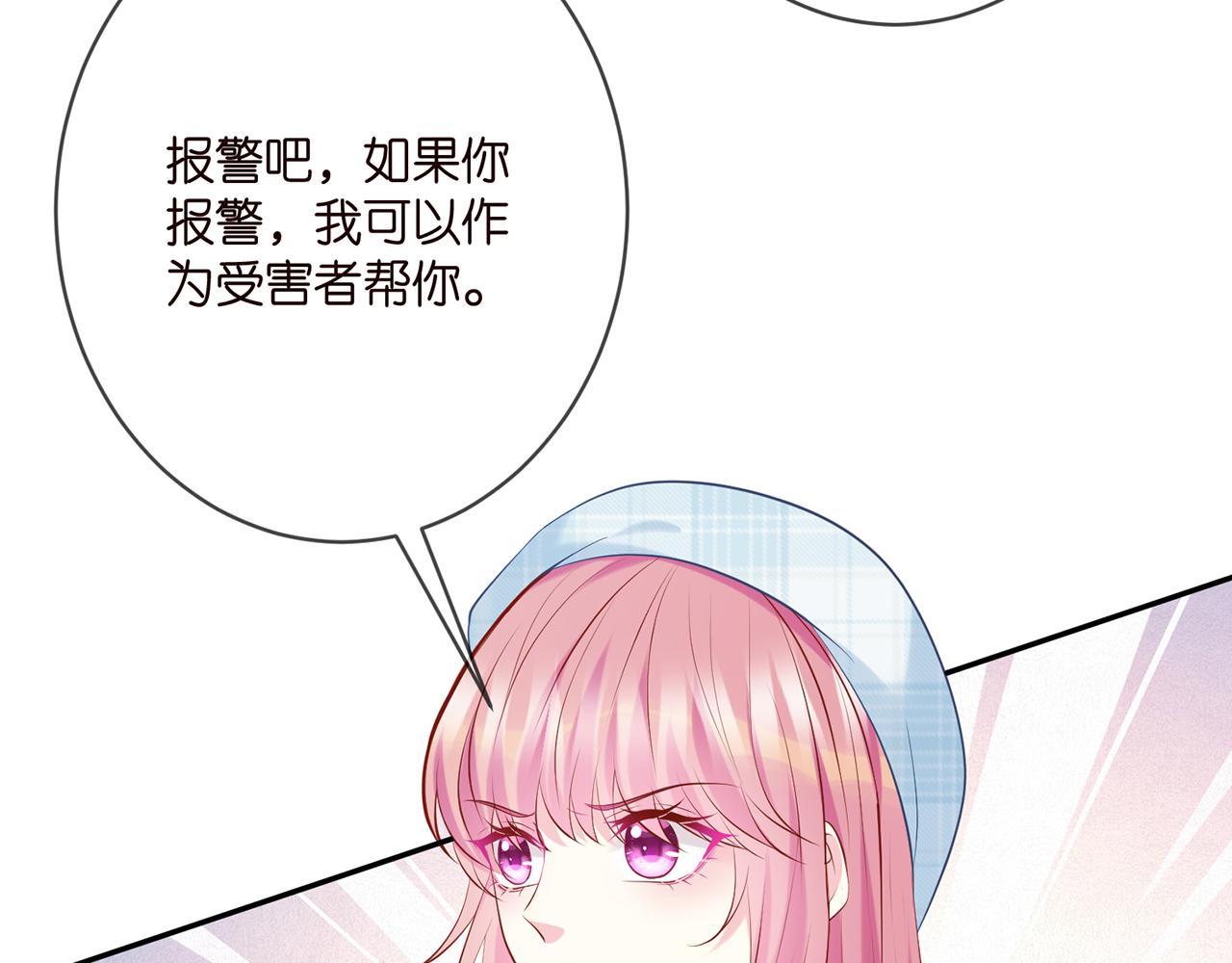 第374 不堪的真相45