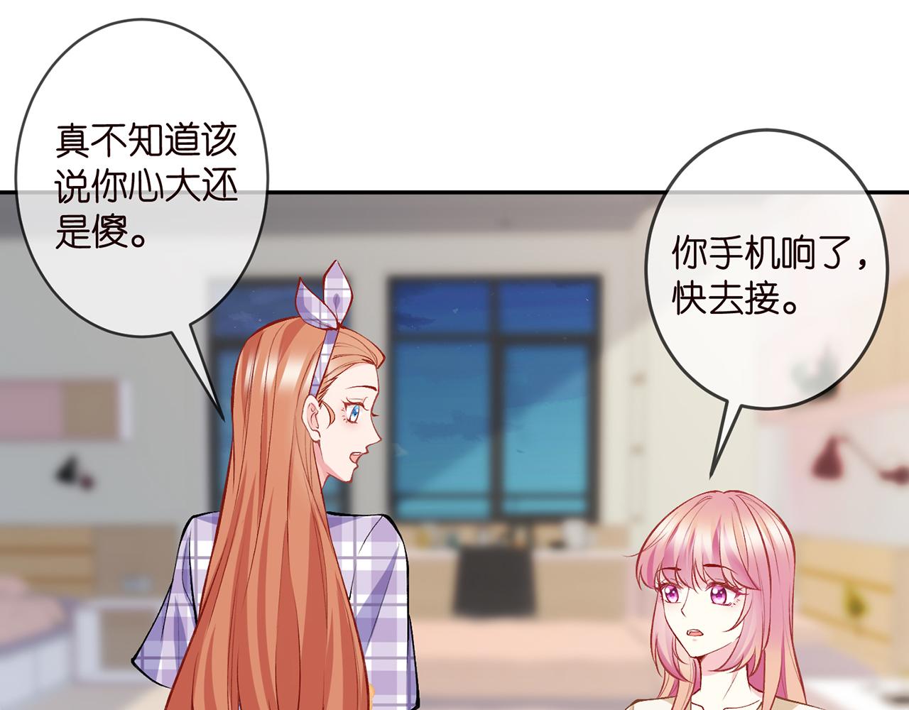 第357话 深夜邀约64