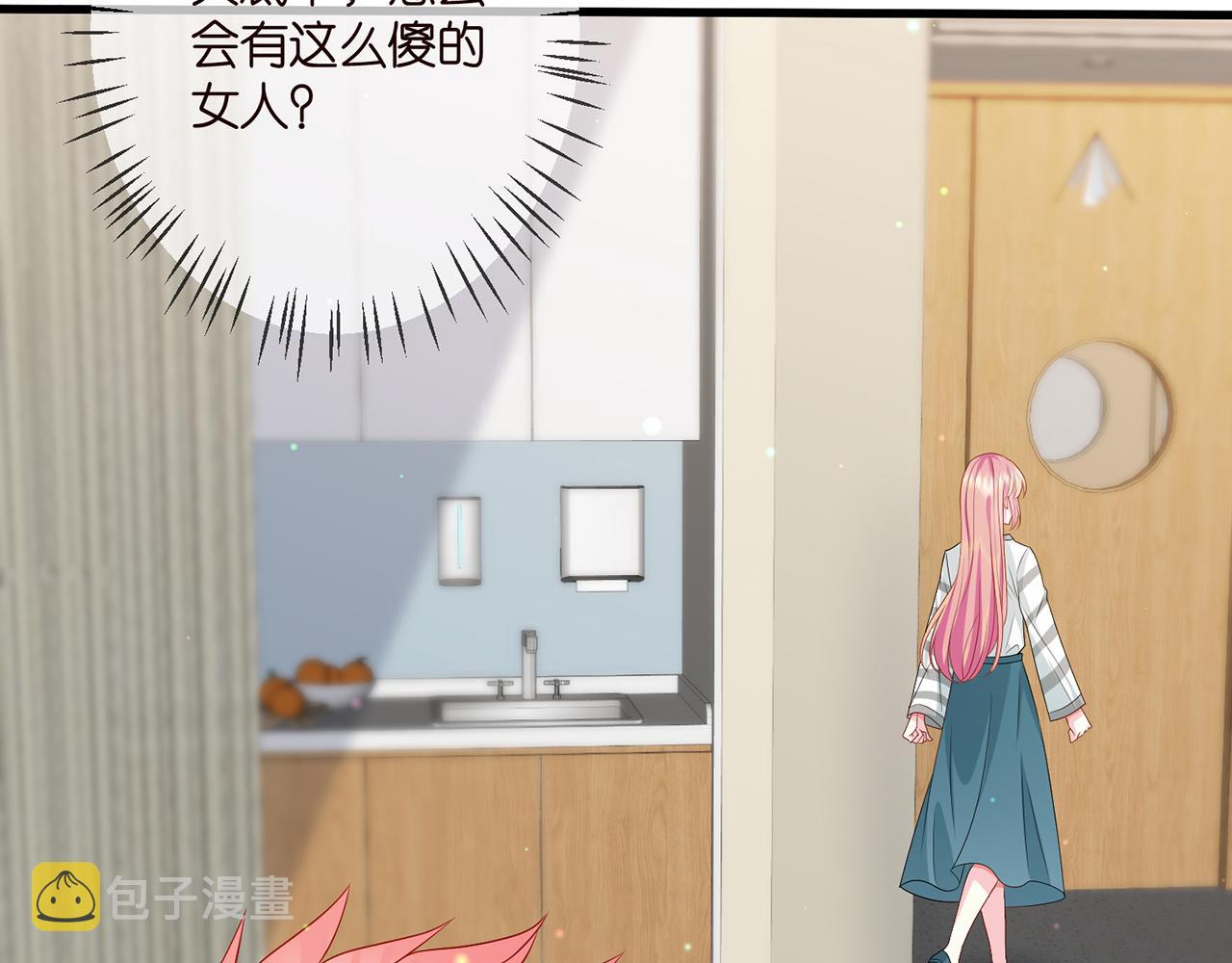 第327 连城的怀疑19