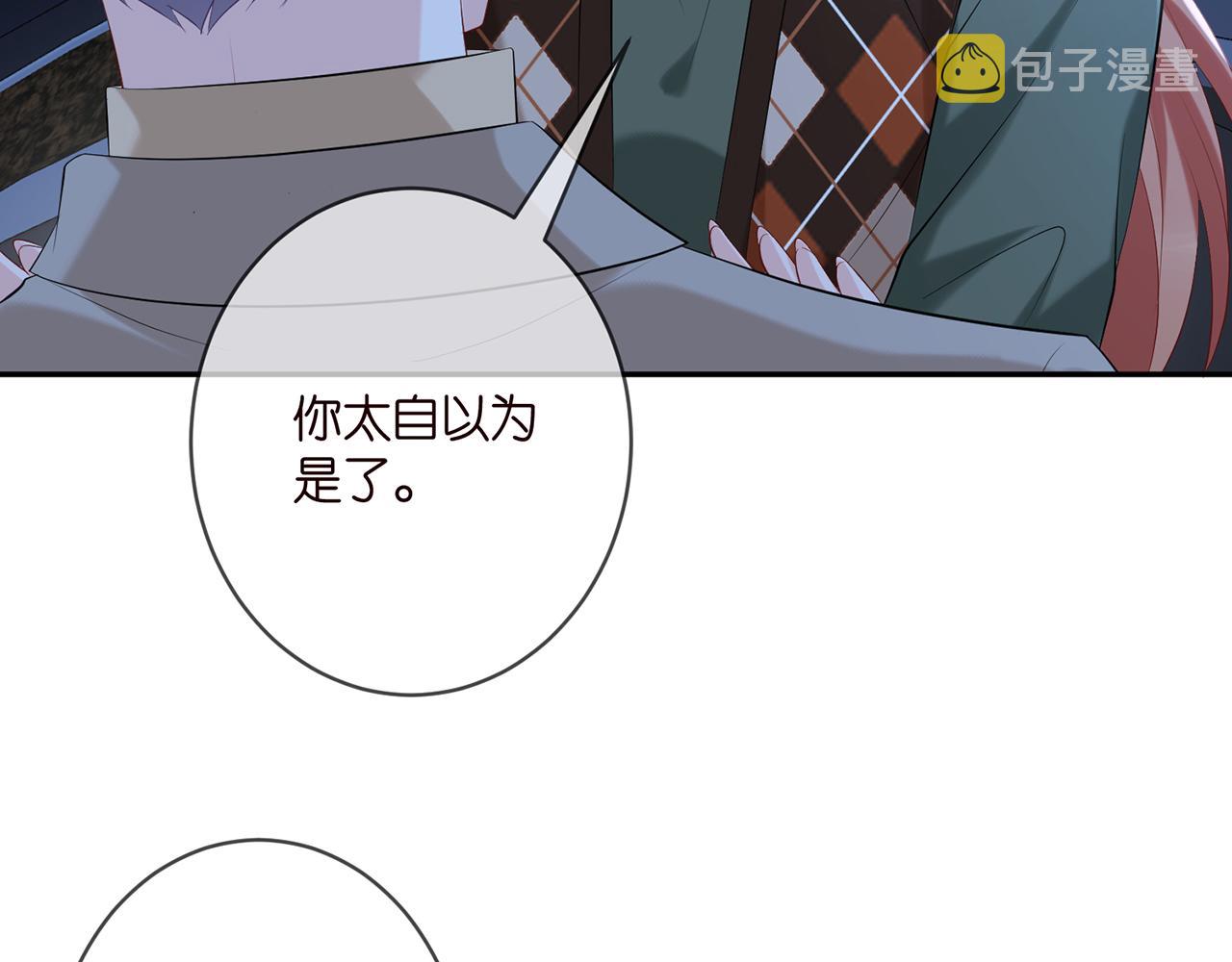 第377 慕子川的身世11