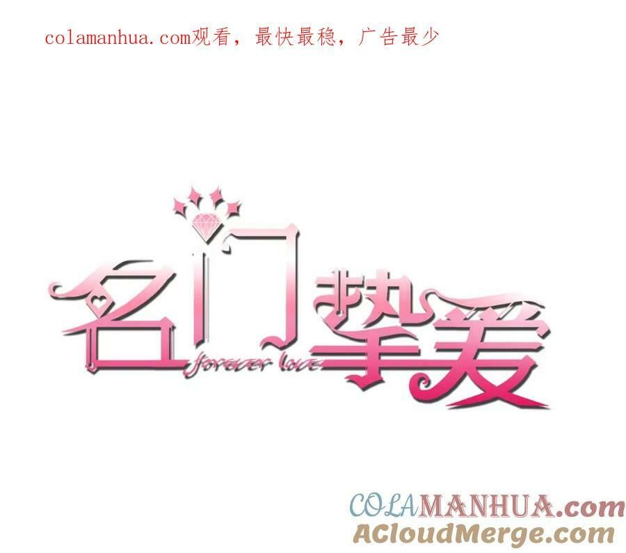 第471 口是心非北冥夜0