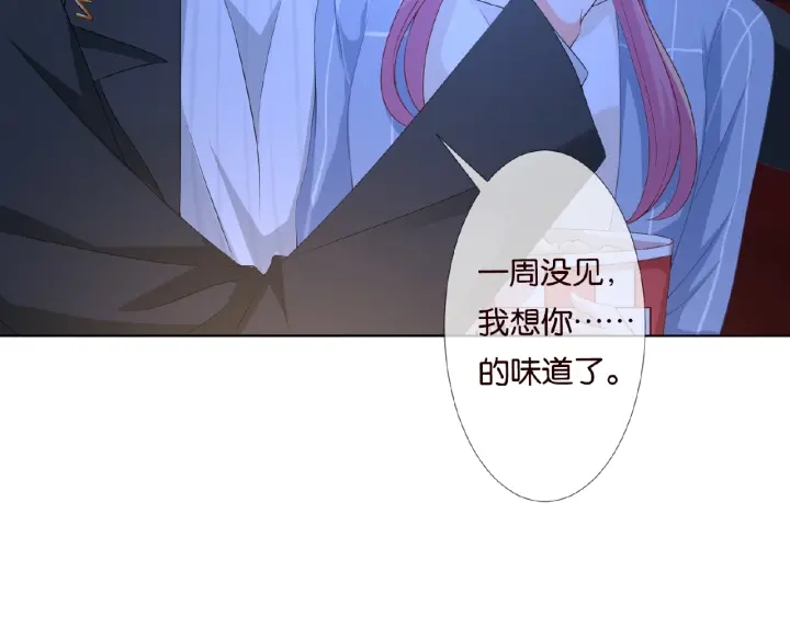 第76话 一夜荒唐62