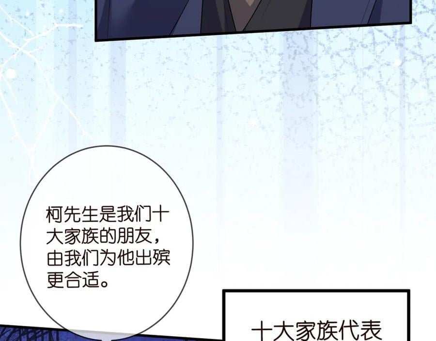 第487 加密通话65