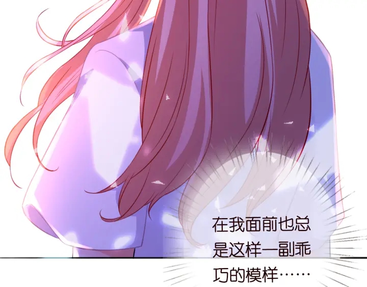 第198话 她今晚是我的女伴31