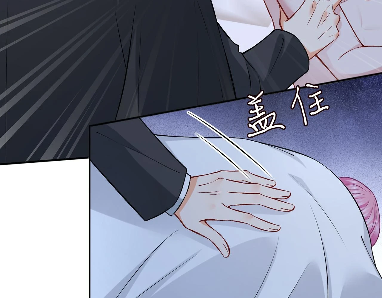 第428 “捉奸”73