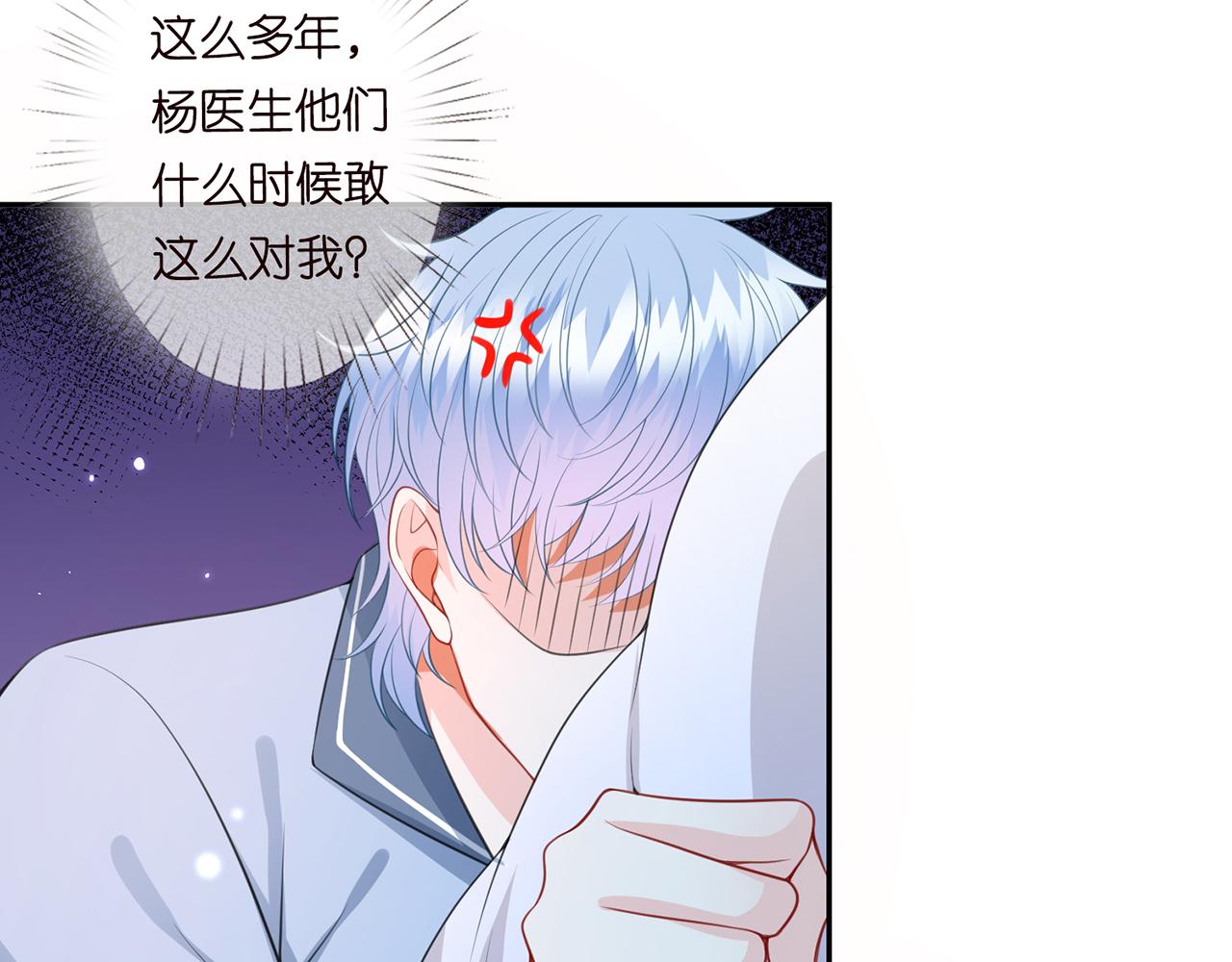 第273 生病80