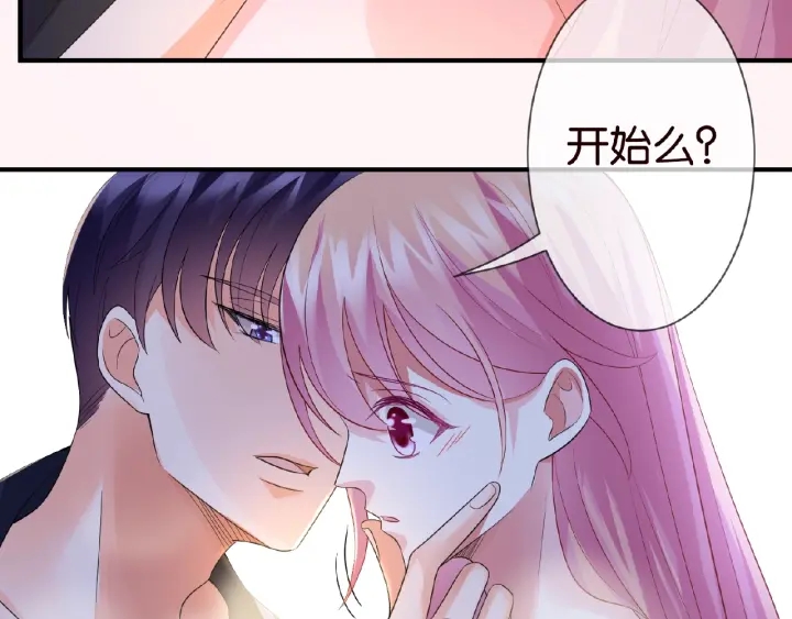 第61话 “赔偿”的方式97