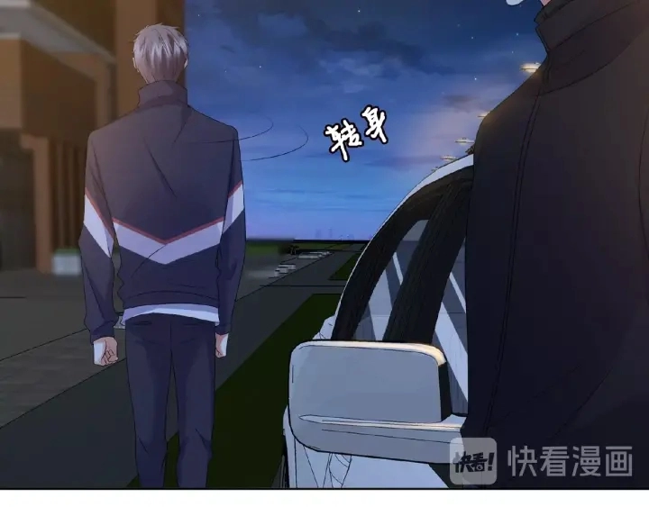 第61话 “赔偿”的方式41
