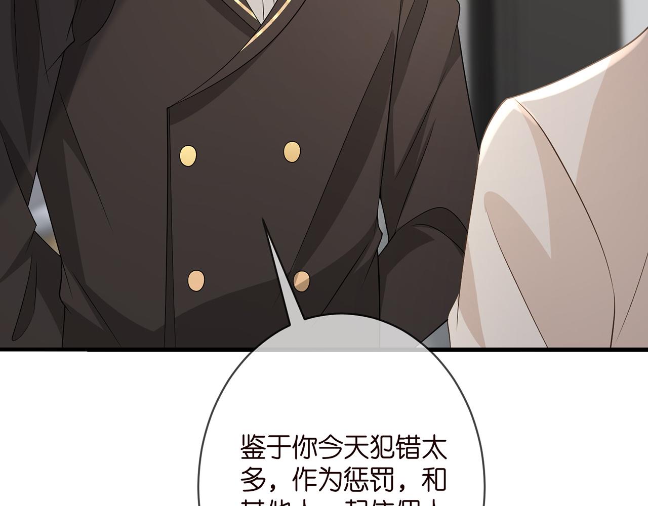 第334 风水轮流转52