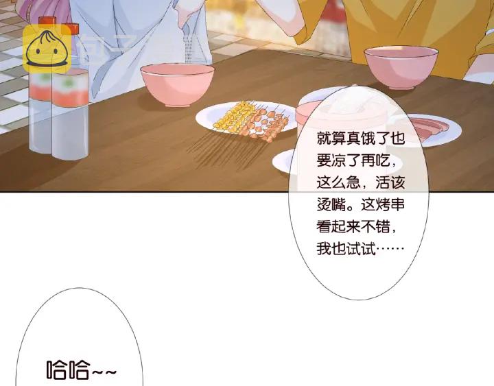第32话 放过我吧45