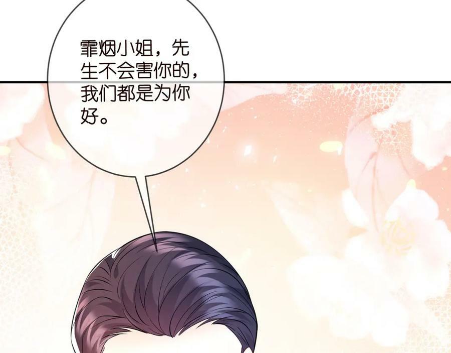 第450 梦魇25
