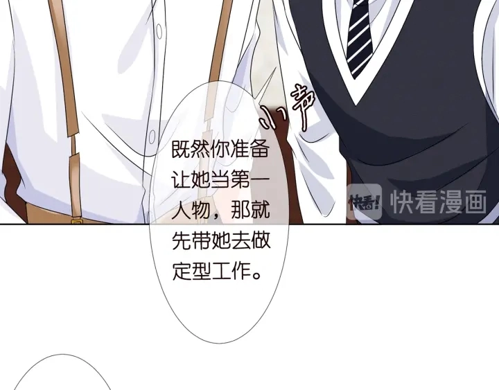 第124话 这个女人，我要了75