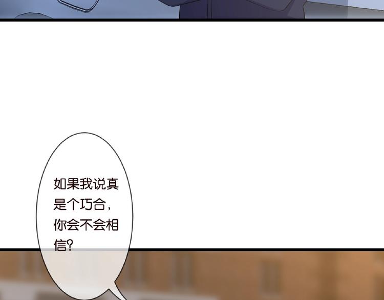 第60话 别动我！71