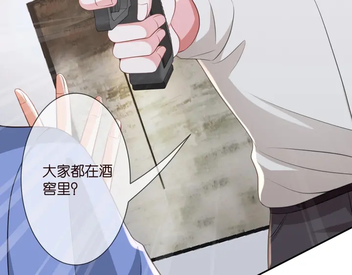 第257 酒店惊魂69