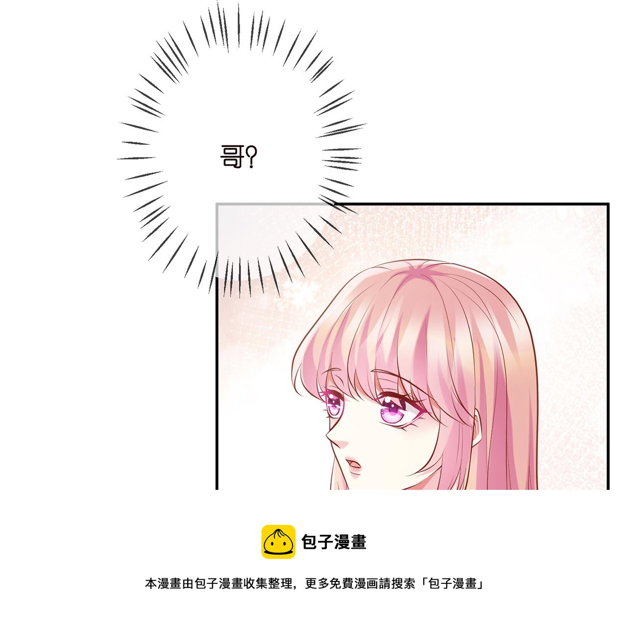 第310 妹妹，对不起60