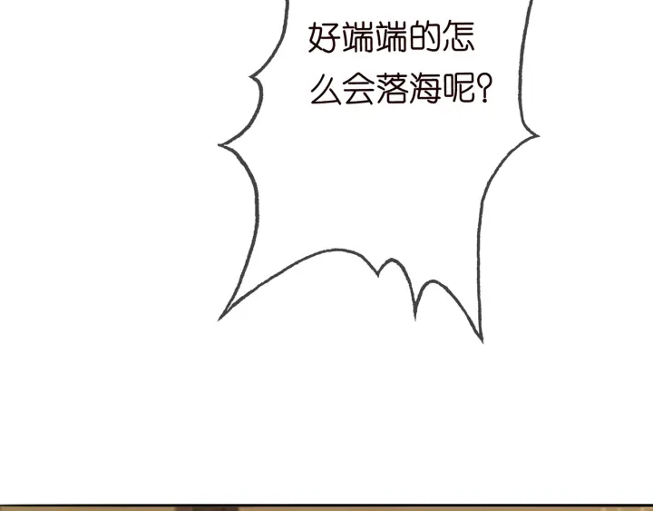 第213话 各自的考量17