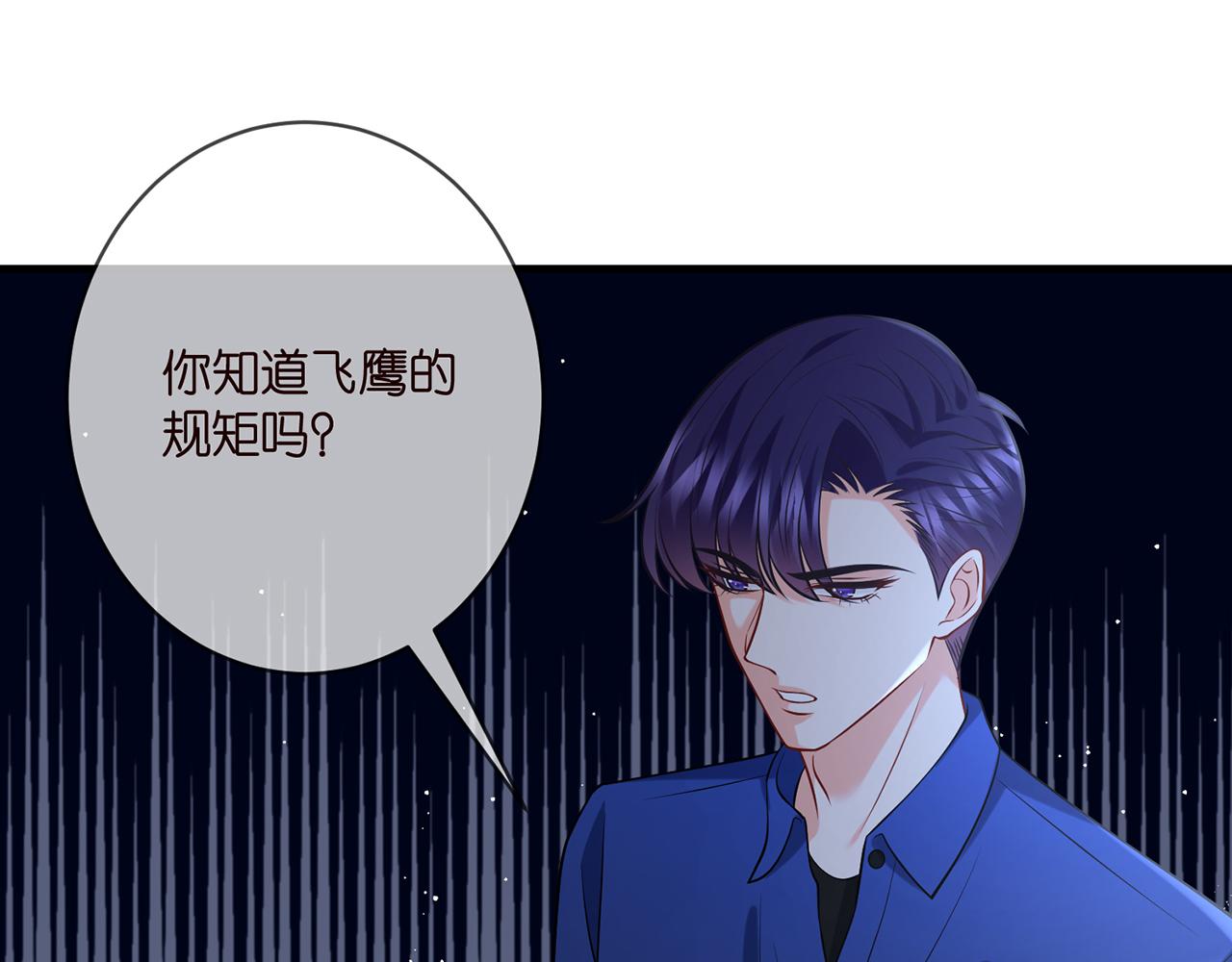 第402 分别的时光45